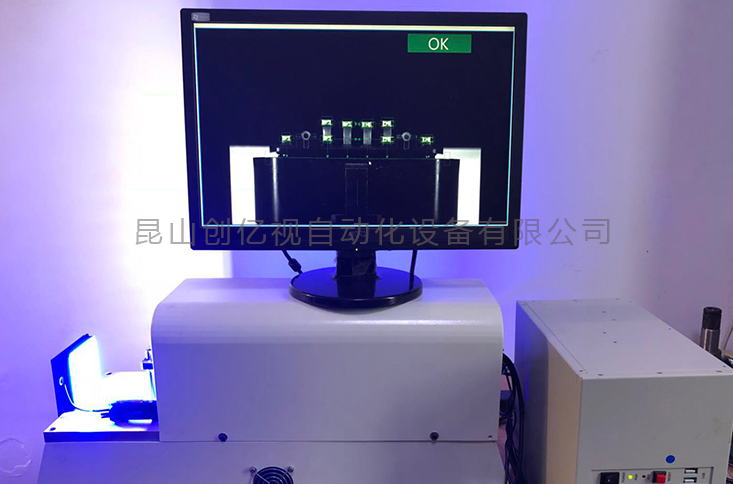 ccd视觉检测设备