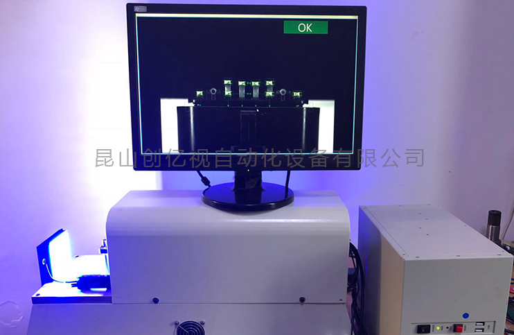 ccd视觉检测设备